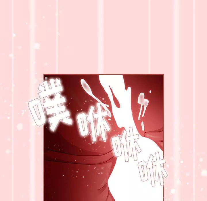 分組換換愛第45話