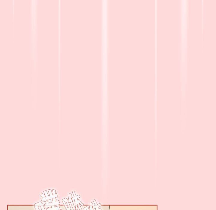 分组换换爱第45话