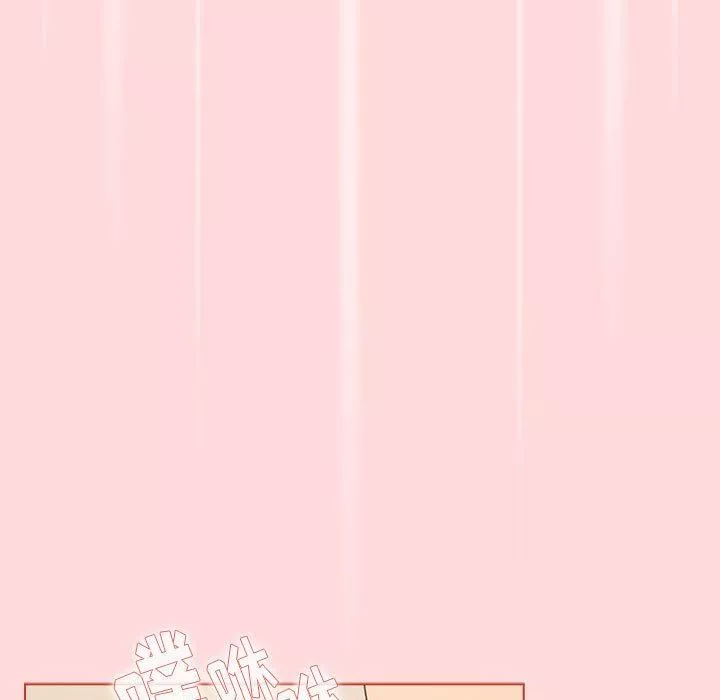 分組換換愛第45話