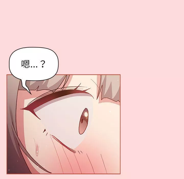 分組換換愛第45話