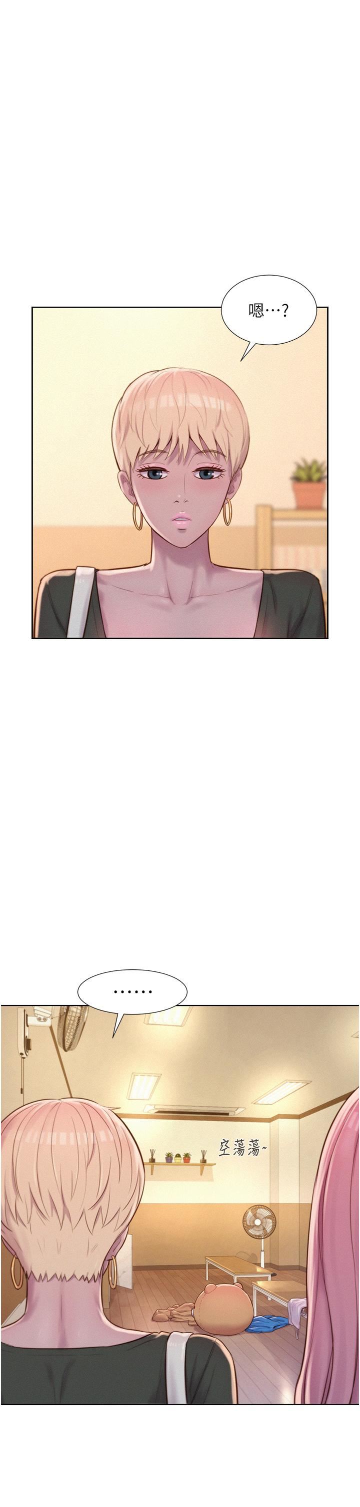 浪漫露营第63话-身体交融零距离