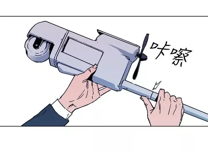 清道夫K第57話