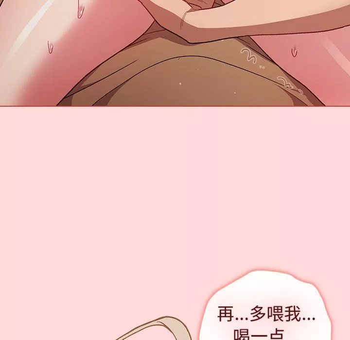 分组换换爱-第45话 - 图片 131