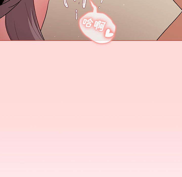 分组换换爱第45话