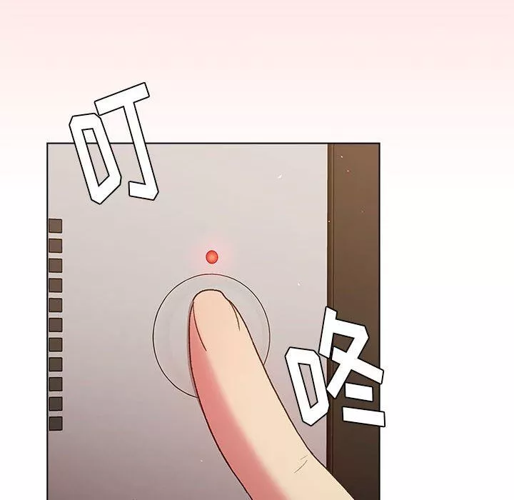 分组换换爱-第45话 - 图片 138