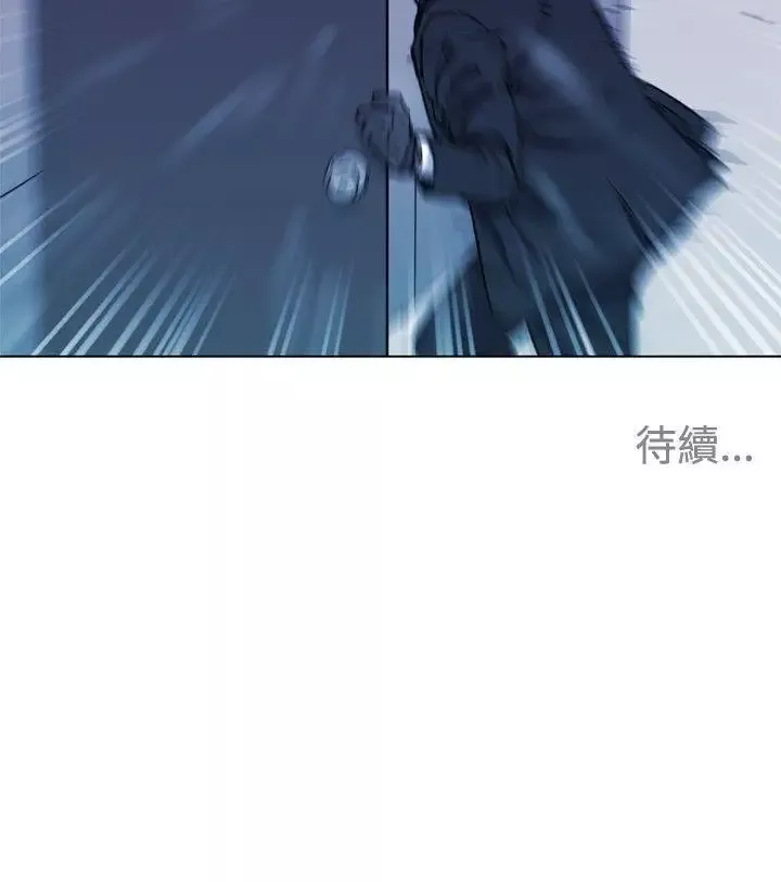 清道夫K第57話