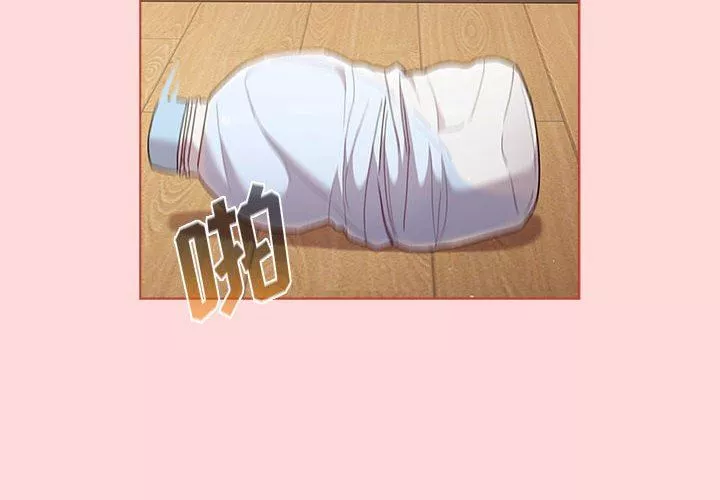 分組換換愛第46話