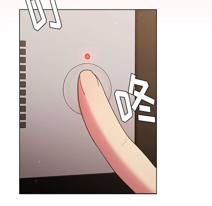 分組換換愛第46話