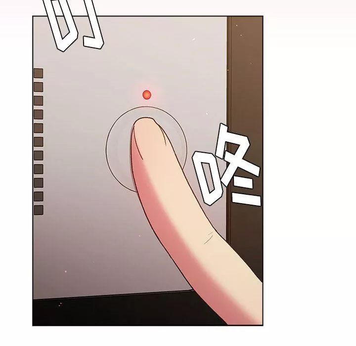 分組換換愛第46話