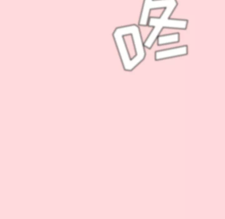 分組換換愛第46話