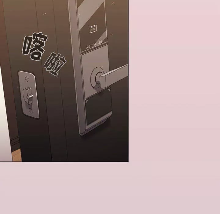 分组换换爱-第46话 - 图片 16