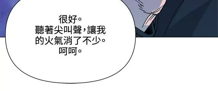 清道夫K第58話