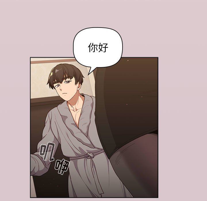 分组换换爱第46话