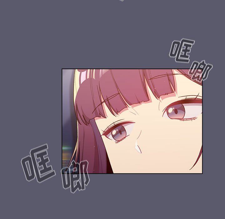 分組換換愛第46話