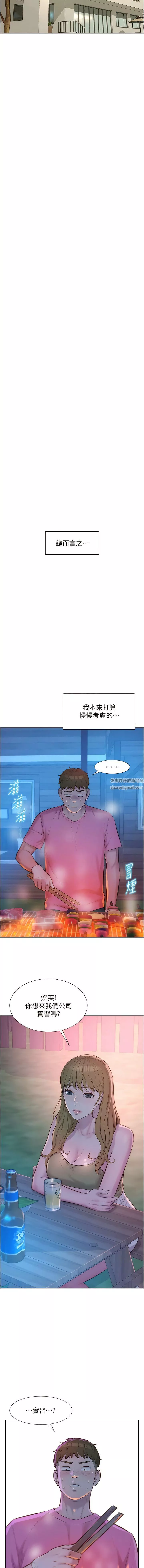 浪漫露營第65話-殘酷二選一