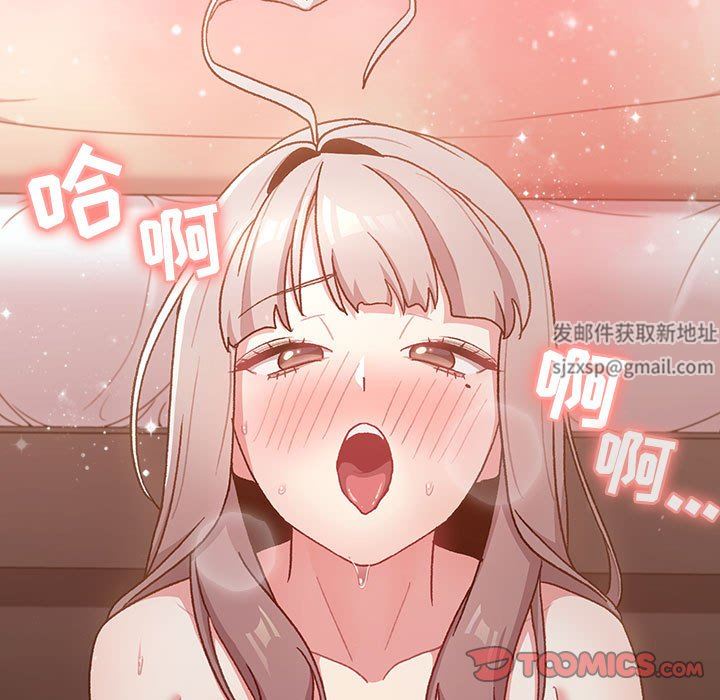 分组换换爱第46话