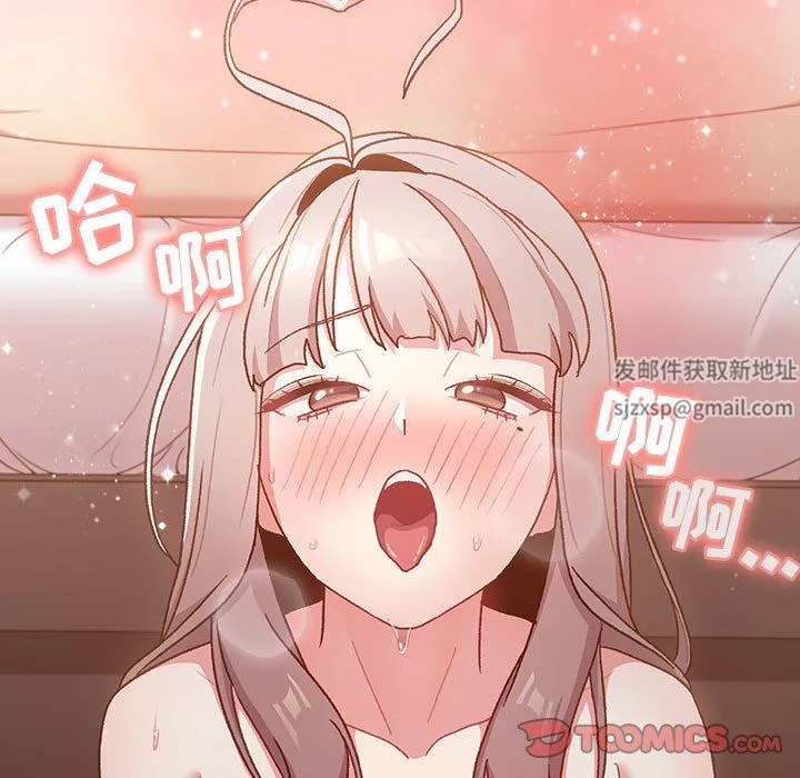 分组换换爱-第46话 - 图片 51