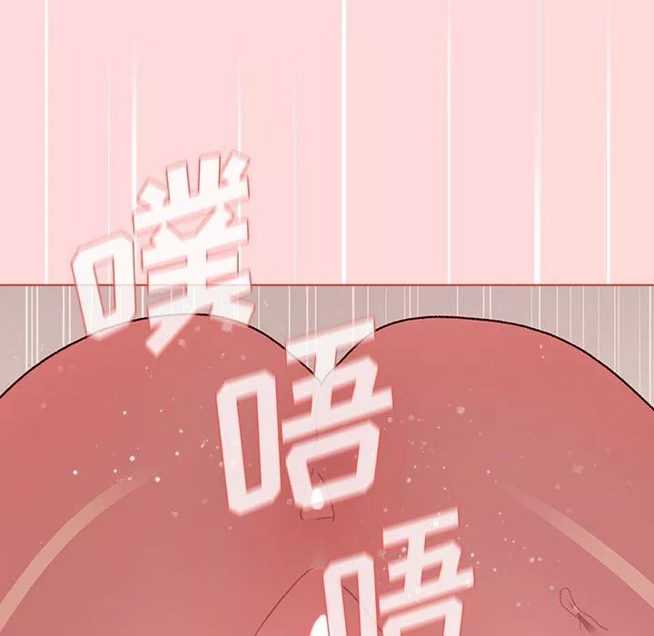 分組換換愛第46話