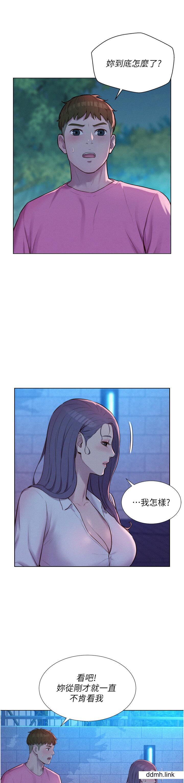 浪漫露营第66话-诱人犯罪的性感肉体