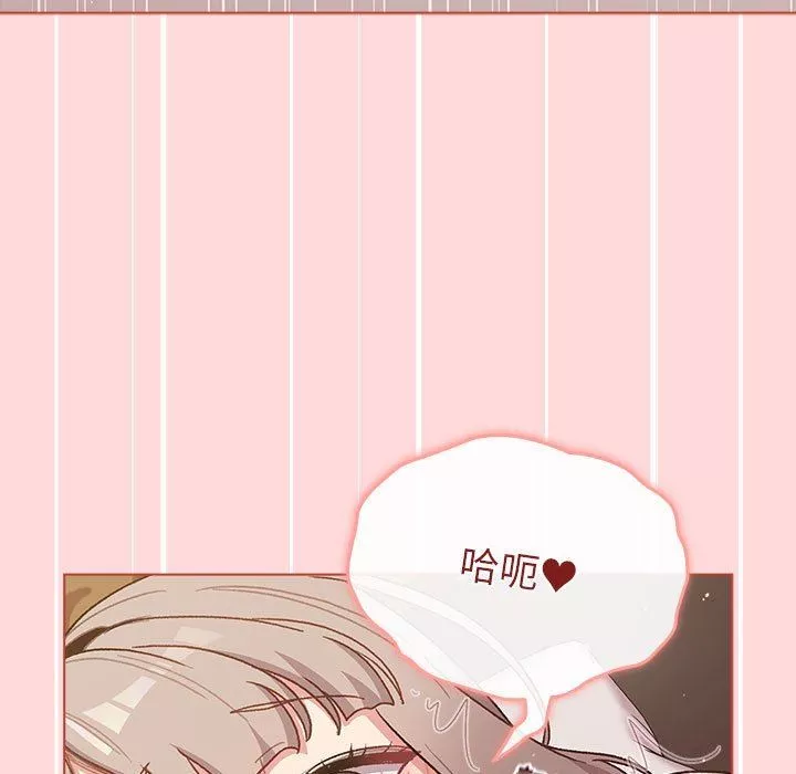 分组换换爱-第46话 - 图片 59