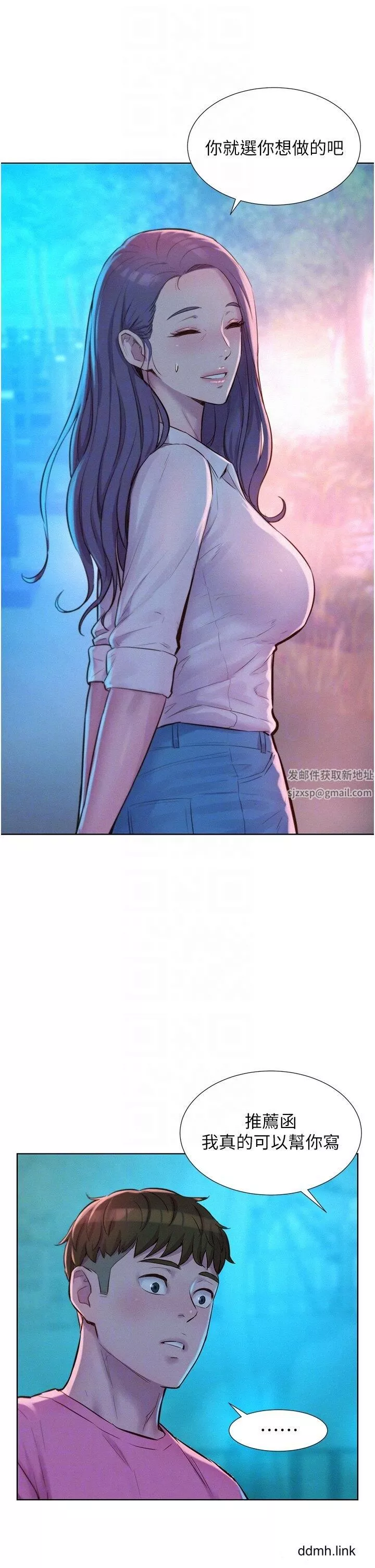 浪漫露營第66話-誘人犯罪的性感肉體