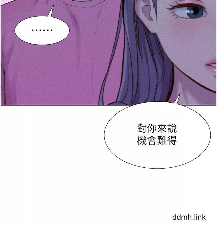 浪漫露營第66話-誘人犯罪的性感肉體