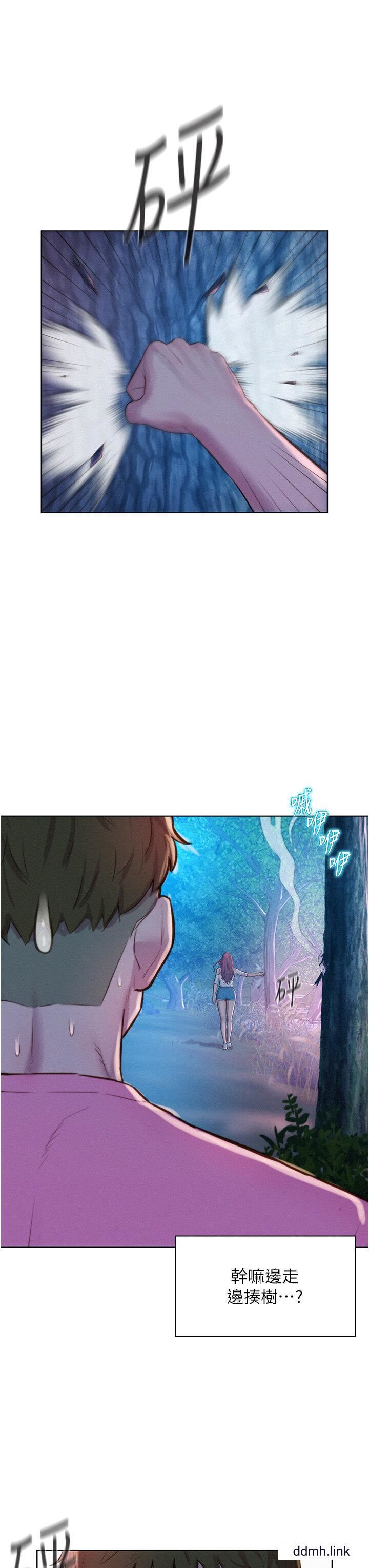 浪漫露營第66話-誘人犯罪的性感肉體