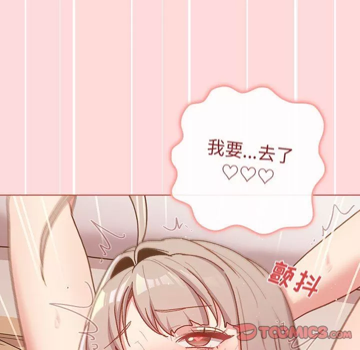 分组换换爱-第46话 - 图片 69