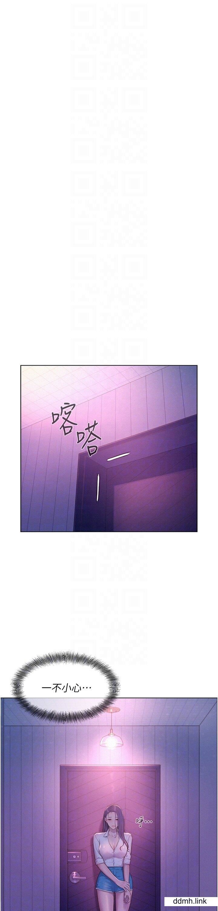 浪漫露營第66話-誘人犯罪的性感肉體