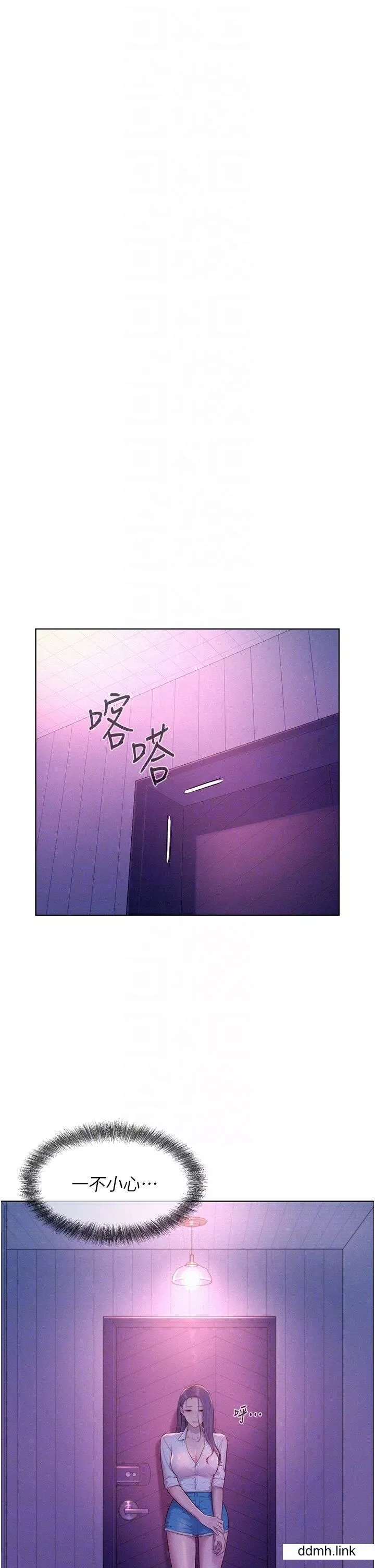 浪漫露營第66話-誘人犯罪的性感肉體