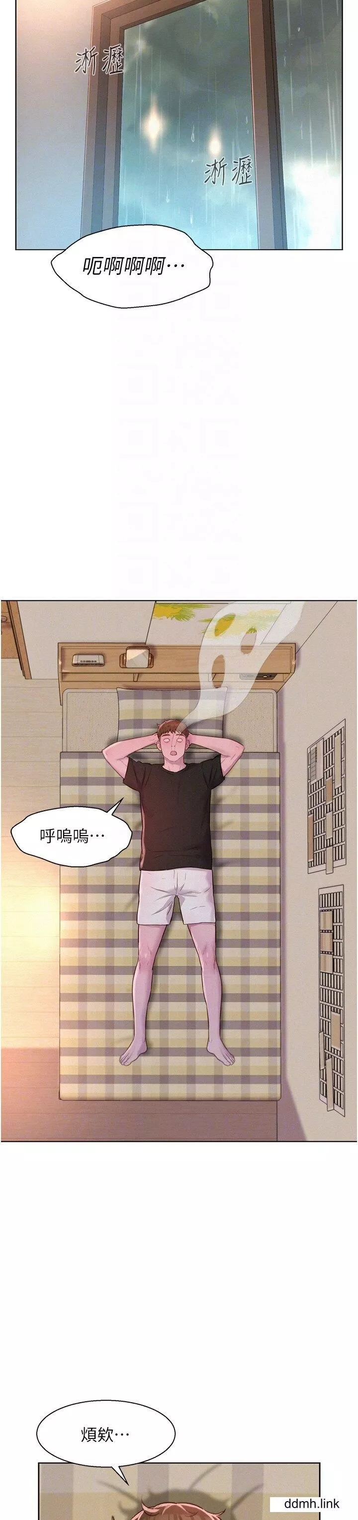 浪漫露營第66話-誘人犯罪的性感肉體