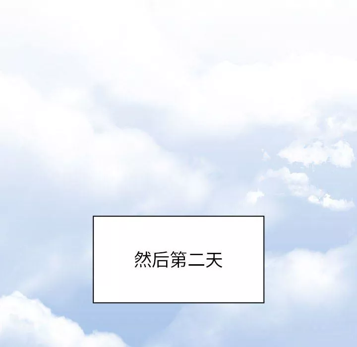 分组换换爱-第46话 - 图片 82