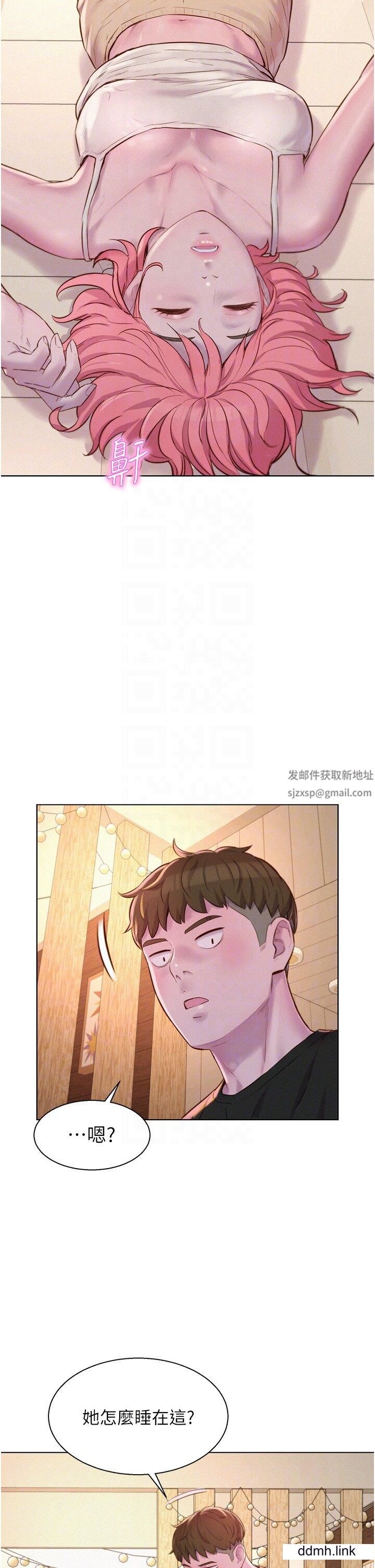 浪漫露營第66話-誘人犯罪的性感肉體