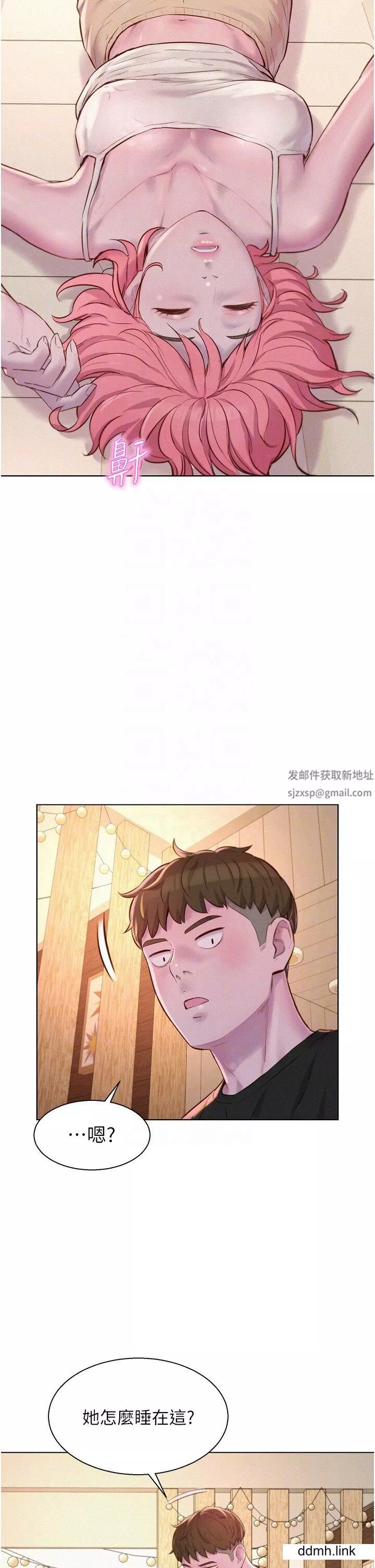浪漫露营-第66话-诱人犯罪的性感肉体 - 图片 24