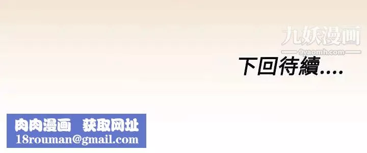 亚哈路-第8话 - 图片 21