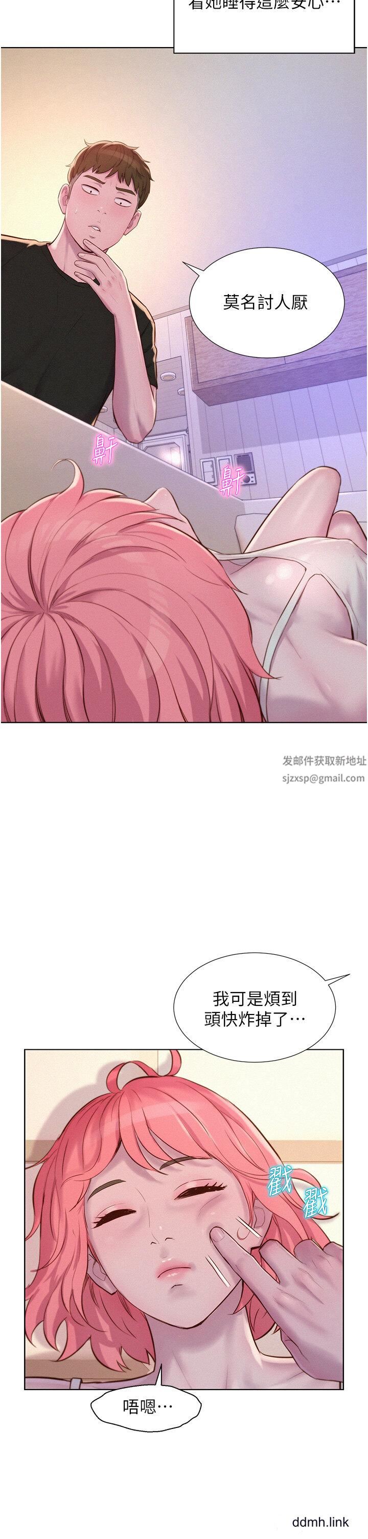 浪漫露營第66話-誘人犯罪的性感肉體