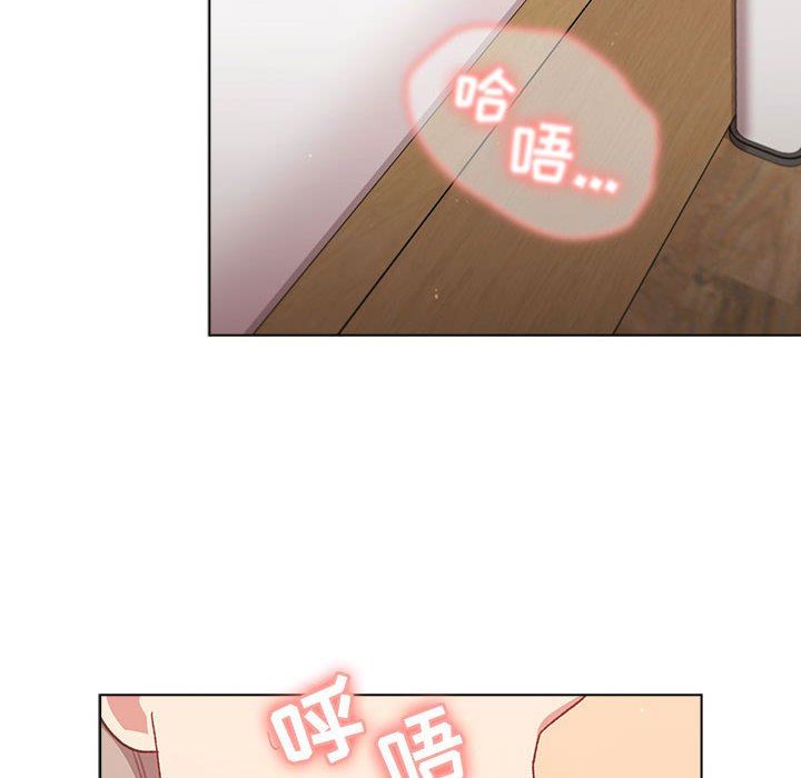 分組換換愛第46話