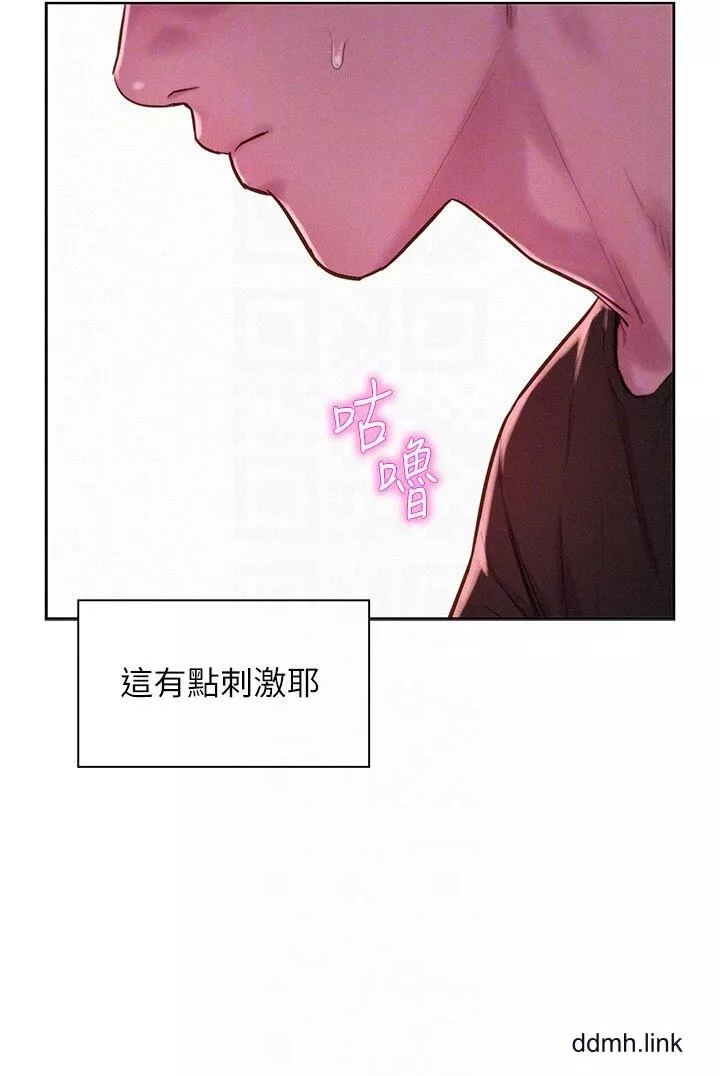 浪漫露營第66話-誘人犯罪的性感肉體