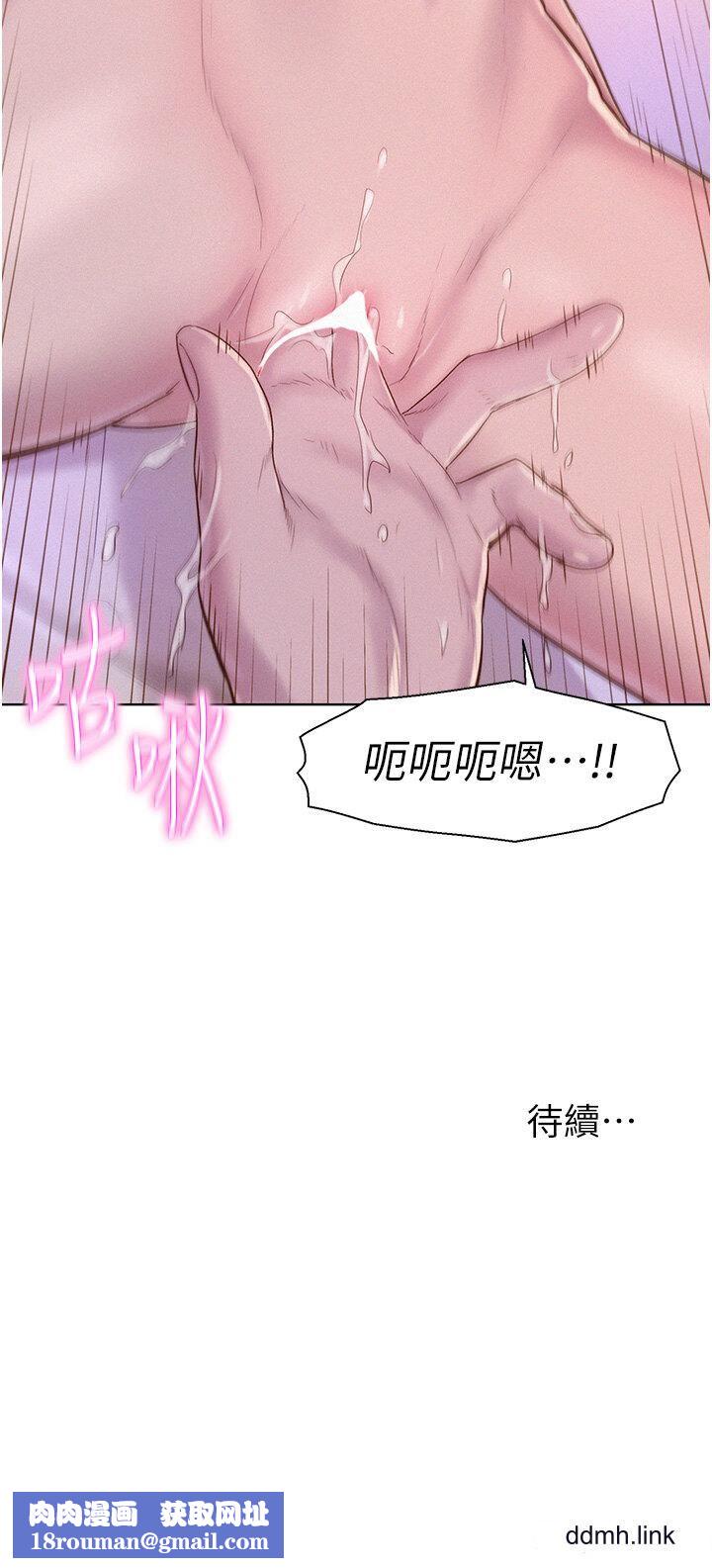 浪漫露营第66话-诱人犯罪的性感肉体