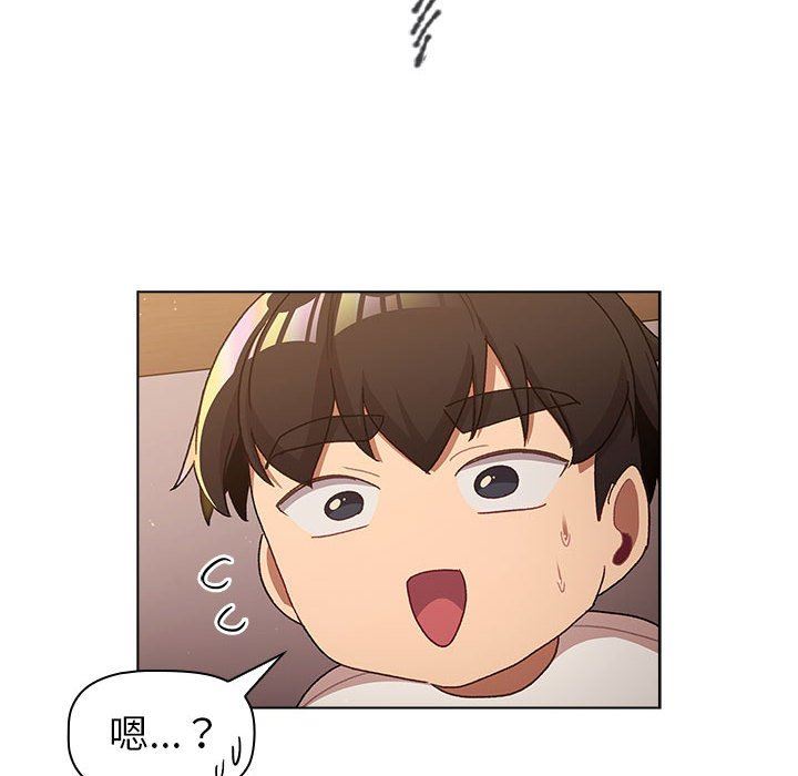 分组换换爱第46话