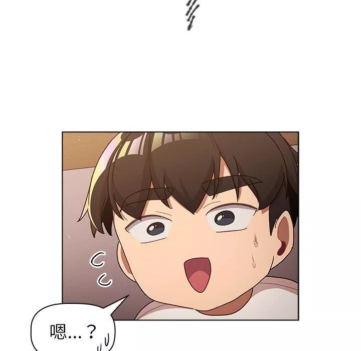 分组换换爱-第46话 - 图片 124