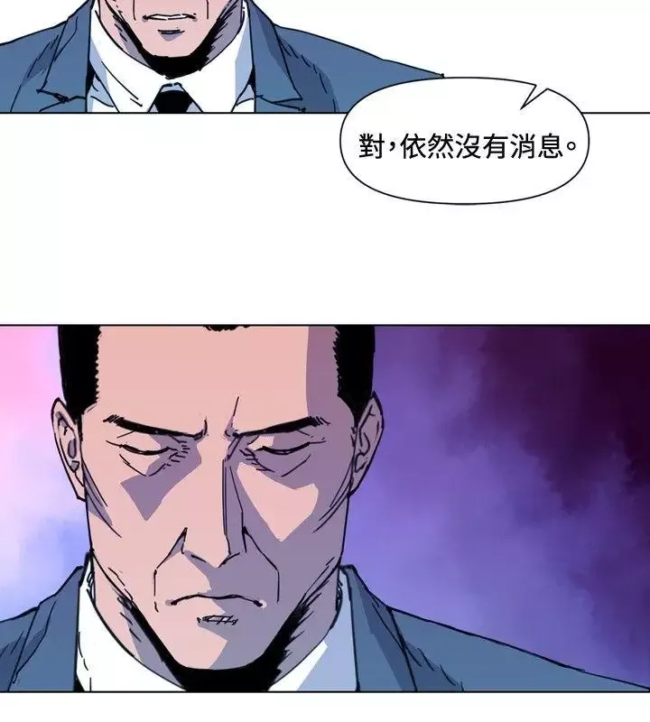 清道夫K第62話