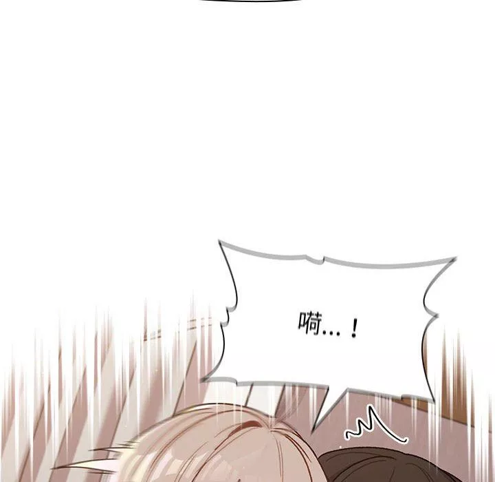 分组换换爱-第46话 - 图片 136