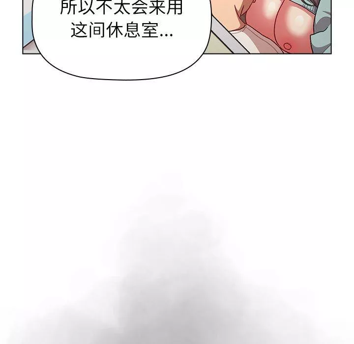 分組換換愛第46話