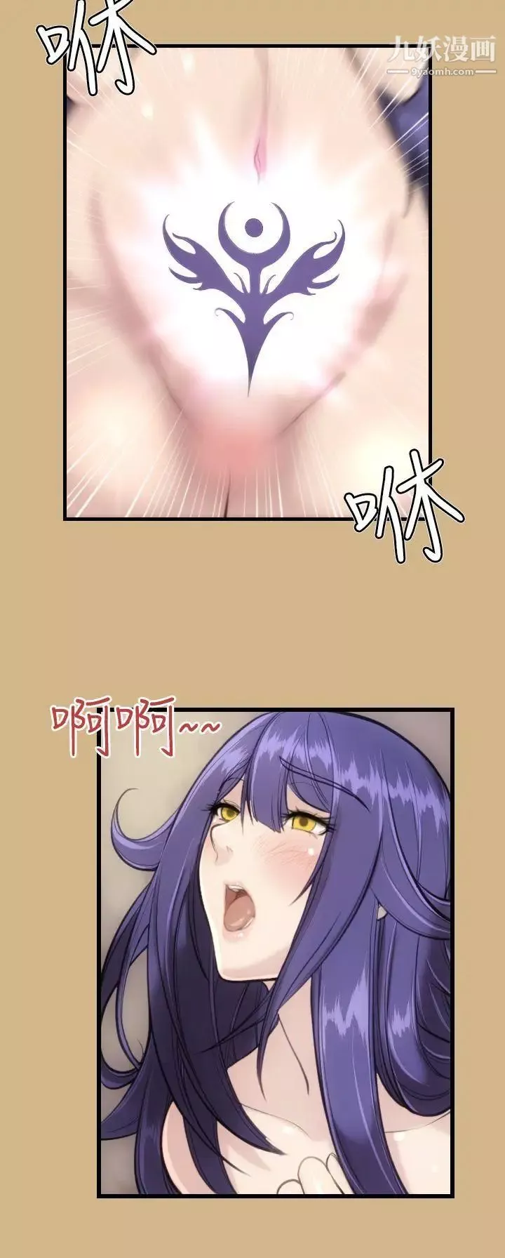 亞哈路第11話