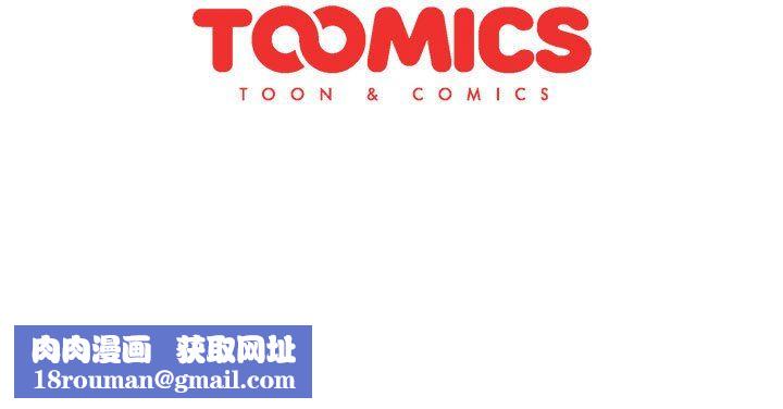 分组换换爱第46话