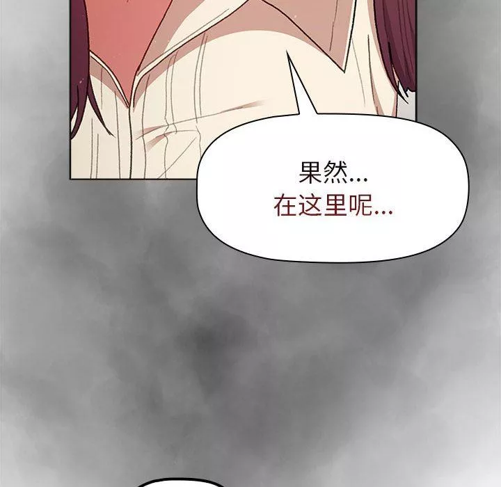 分组换换爱-第47话 - 图片 8