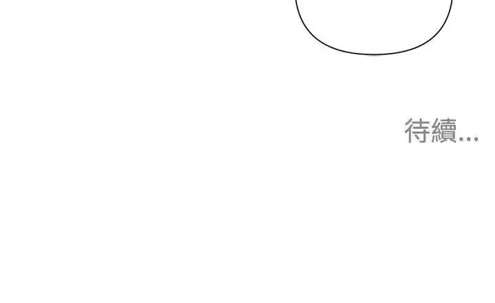 清道夫K第63話