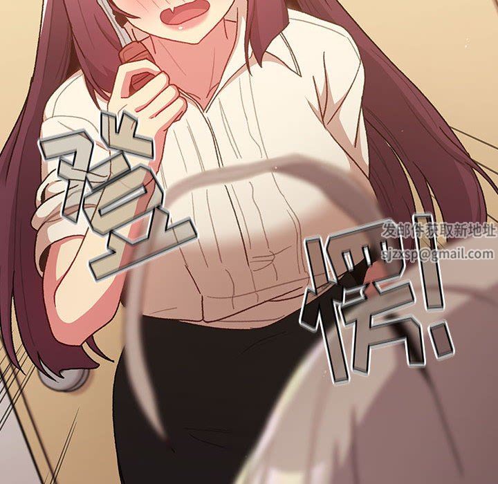 分組換換愛第47話