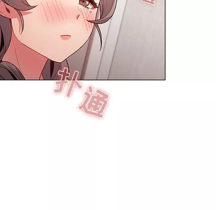 分組換換愛第47話